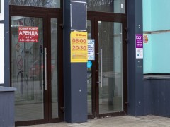 Отделение Россельхозбанка (Советская, 70). Вход. Фото 2
