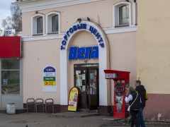 Зоомагазин «Зверьё моё» (Советская, 66). Торговый центр «Вега»