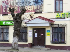 Магазин «Гастроном от А до Я» (Слободской, Советская, 75). Фото 2