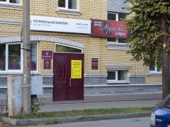 Магазин одежды «Мужской каприз» (Слободской). Фото 1