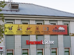 Хозяйственный супермаркет «Чайник» (Слободской, Степана Халтурина, 19). ЗАКРЫТ НАВСЕГДА!. Фото 3