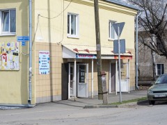 Магазин «Презентация» (Слободской). Фото 1