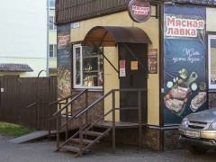 Магазин «Мясная лавка» (Слободской). Фото 1