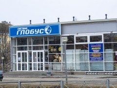 Аптека «Планета Здоровья» (Слободской, Грина, 10) Аптека «Планета Здоровья». Глобус. Вход