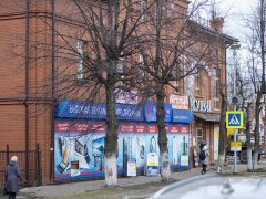 Магазин бытовой техники и электроники «Техпром» (Слободской). Фото 1