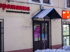 Магазин одежды «Горожанка» (Слободской). Фото 1