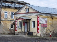 Магазин «ЛАРЕЦ» (Слободской). Здание