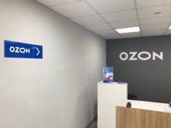 Пункт выдачи «Ozon» (Слободской, Грина, 17). Фото 2