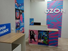 Пункт выдачи «Ozon» (Слободской, Кирова, 20). Фото 3