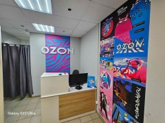 Пункт выдачи «Ozon» (Слободской, Степана Халтурина, 11). Фото 2