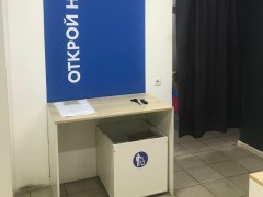 Пункт выдачи «Ozon» (Слободской, Меховщиков, 7). Фото 4