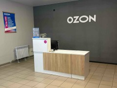 Пункт выдачи «Ozon» (Стулово, Трактовая, 58). Фото 2