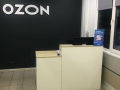 Пункт выдачи «Ozon» (Слободской, Меховщиков, 7). Фото 3