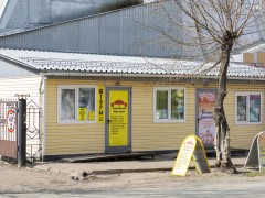 «Семейный магазин» – постельное белье и шторы (Слободской). Фото 1