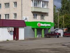 Пункт выдачи «5Post» (Слободской, Грина, 45). Фото 2