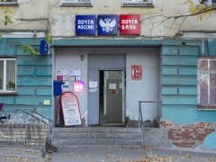 Пункт выдачи «Wildberries» (Слободской, Советская, 93). Фото 1