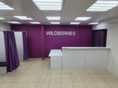 Пункт выдачи «Wildberries» (Слободской, Советская, 67). Фото 3