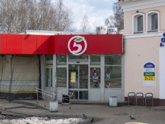 Пункт выдачи «5Post» (Слободской, Советская, 66). Фото 1