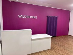 Пункт выдачи «Wildberries» (Стулово, Трактовая, 58). Фото 3