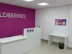 Пункт выдачи «Wildberries» (Стулово, Трактовая, 41). Фото 3