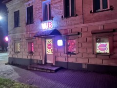 Пункт выдачи «Wildberries» (Слободской, Советская, 109). Фото 2