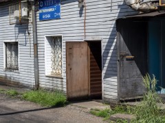 Ветеринарная клиника «ВИТА» (Слободской). Фото 3
