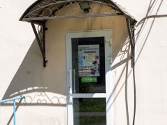 Компания «НОВЫЕ ОКНА и ДВЕРИ» (Слободской). Фото 2