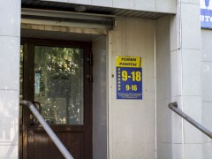 Магазин автоаксессуаров «Авто-универсал» (Слободской). Фото 2