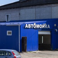 Автомойка, химчистка (Слободской, Вятская 37)
