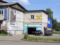 Шинный Сервисный Центр. Автосервис (Слободской, Вятская, 37). Фото 2