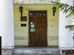 Отделение судебных приставов по г. Слободскому и Слободскому району. Фото 2