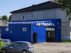 Автомойка, химчистка (Слободской, Вятская 37). Фото 1