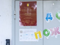 Школа для обучающихся с ограниченными возможностями здоровья г. Слободского. Фото 5