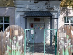 Школа для обучающихся с ограниченными возможностями здоровья г. Слободского. Фото 3
