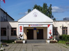 МБОУ СОШ №5 г. Слободского. Фото 2