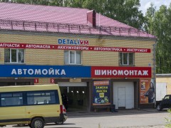 Магазин автозапчастей и автосервис «DETALIУМ» (Слободской). Фото 2