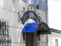 Кафе «Волна» (Слободской). Фото 2