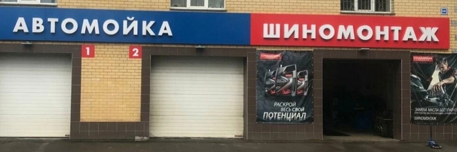 Обложка страницы Автомойка «Detaliум» (Слободской)