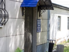 Кафе «Волна» (Слободской). Фото 4