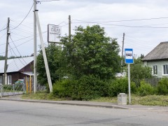 Автобусная остановка