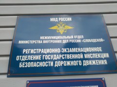 Вывеска