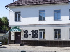 Садово-строительный центр «СТРОЙБЕРИ» (Слободской). Фото 1