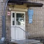 КОГБУЗ «Слободская ЦРБ» | Поликлиника № 2 (А.С. Пушкина, 10)