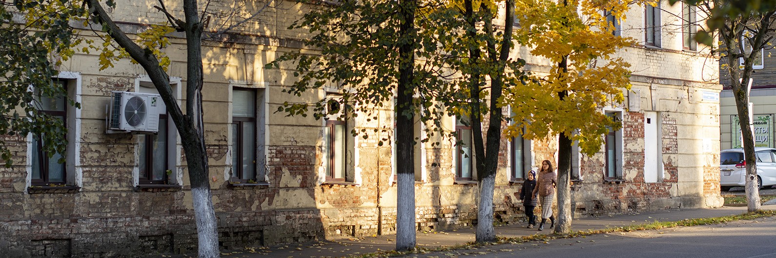 Обложка страницы КОГБУЗ «Слободская ЦРБ» | Поликлиника № 1 (Рождественская, 90)