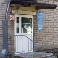 КОГБУЗ «Слободская ЦРБ» | Поликлиника № 2 (А.С. Пушкина, 10)