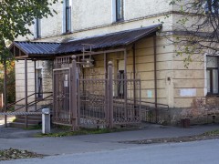 Поликлиника №1. Вход