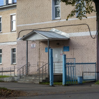 КОГБУЗ «Слободская ЦРБ»