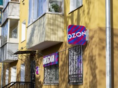 «Ozon» (Железнодорожная, 9). Вывеска 1 «Ozon» (Железнодорожная, 9). Вывеска 1