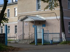 Слободская ЦРБ. Хирургическое отделение и отделение сочетанной травмы