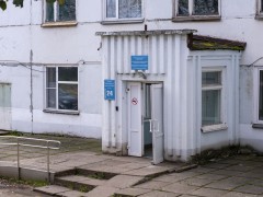 Терапевтическое отделение. Вход. Фото 1 Терапевтическое отделение. Вход. Фото 1